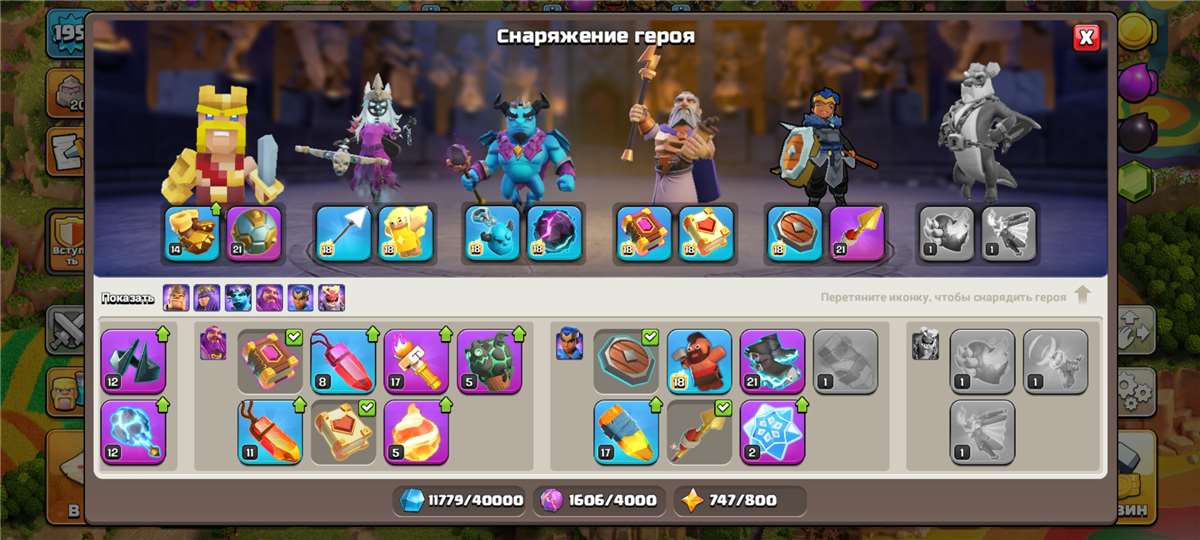 продажа аккаунта к игре Clash of Clans